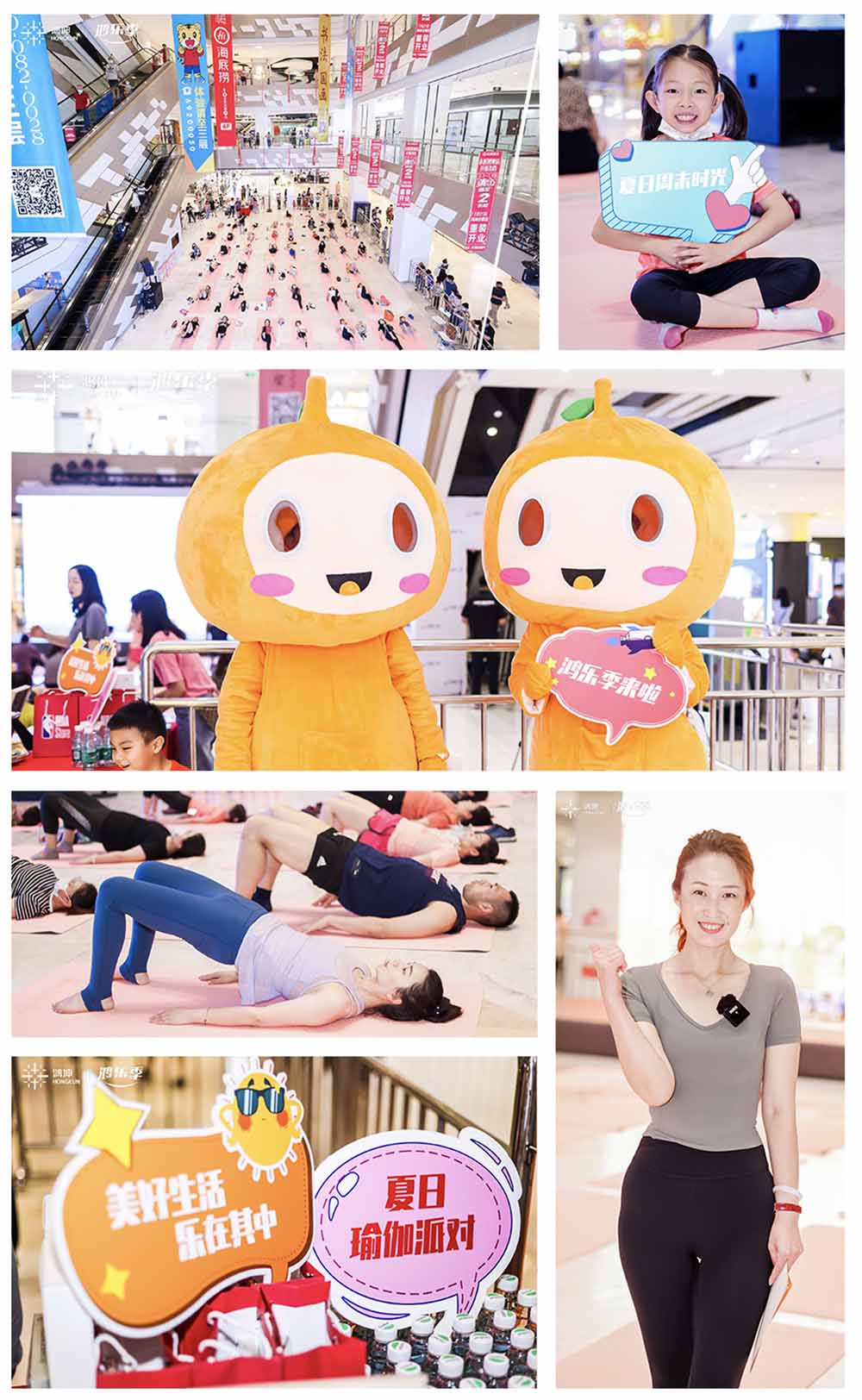 鴻坤集團2021第三屆鴻樂季活動開幕現(xiàn)場