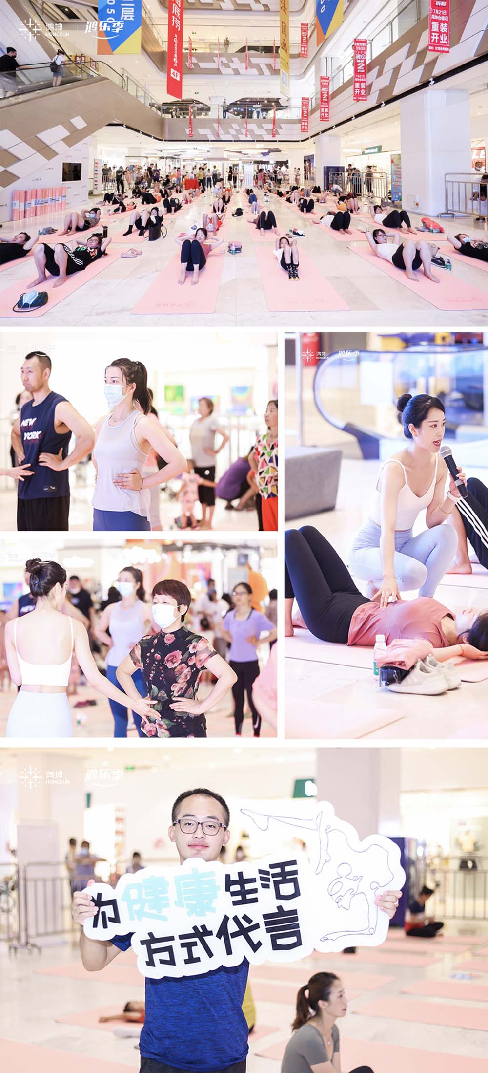 鴻坤集團2021第三屆鴻樂季活動開幕現(xiàn)場